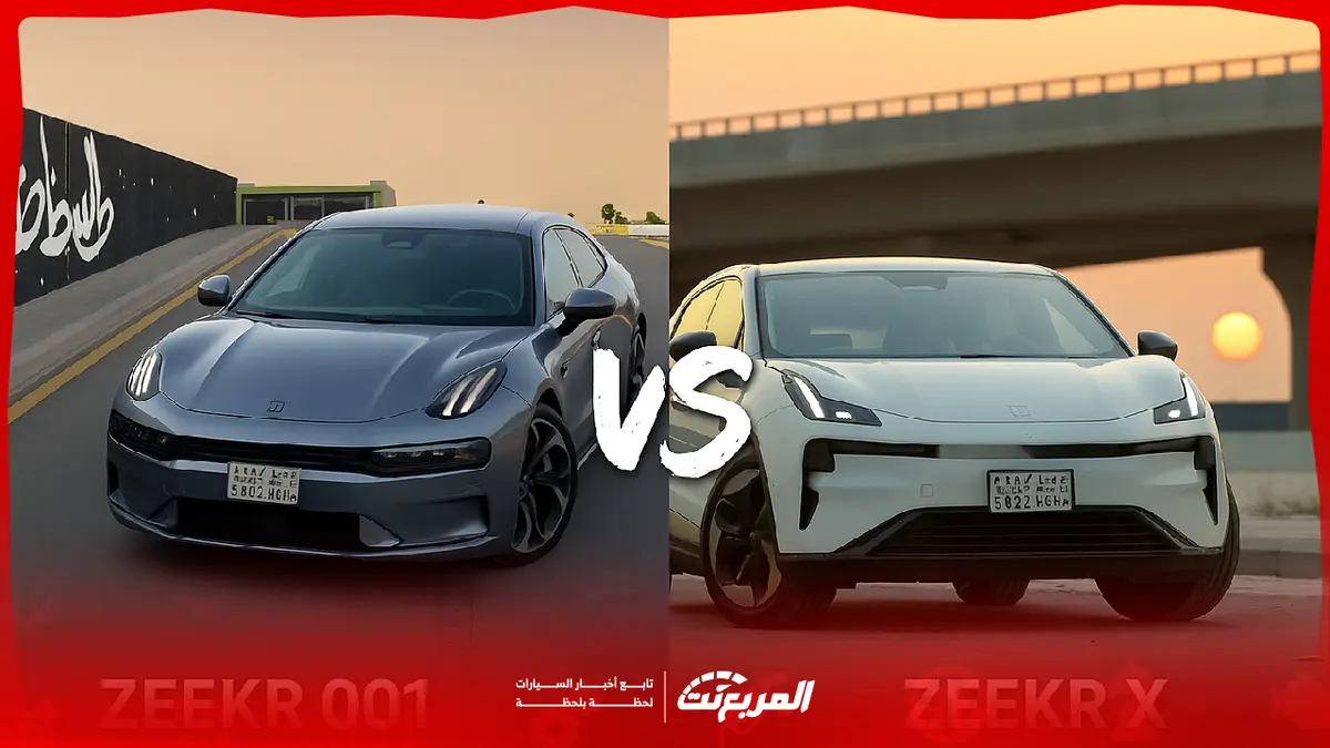 زيكر X وزيكر 001 موديل 2025.. أيهما تناسب أسلوب حياتك؟ – المربع نت