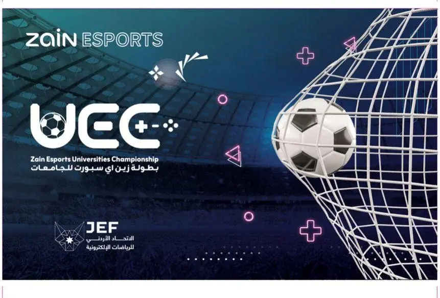 زين واتحاد الرياضات الإلكترونية يطلقان بطولة الرياضات الإلكترونية على مستوى الجامعات في المملكة