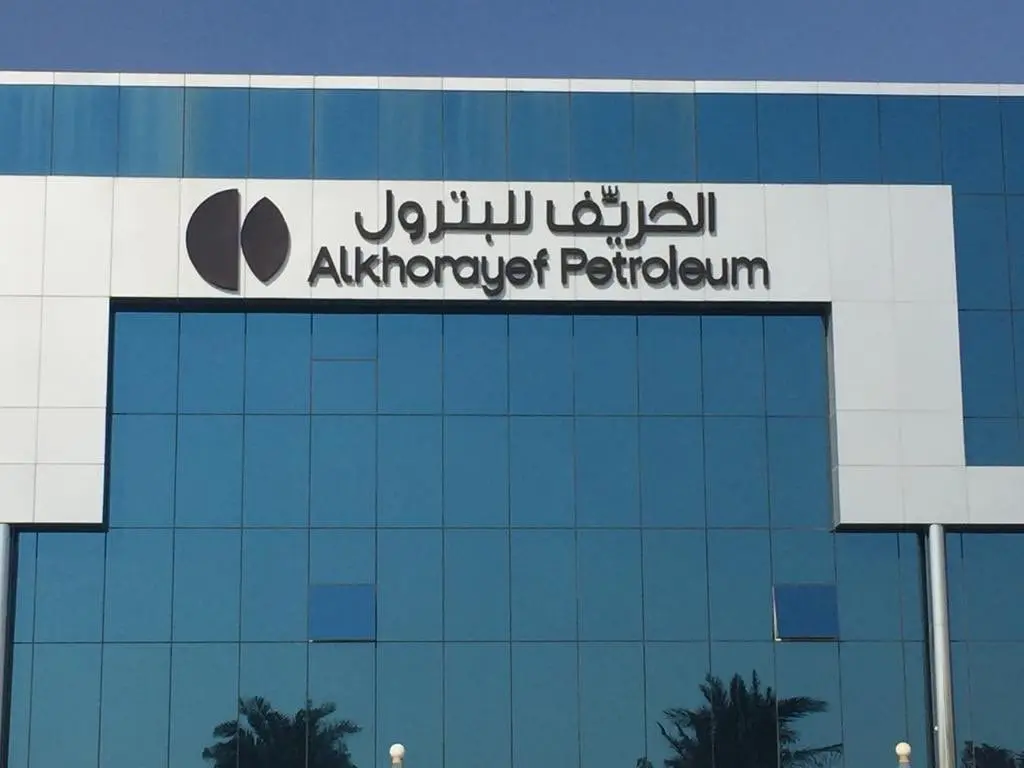 الخريف للبترول في طريقها للبورصة السعودية بطرح عام أولي - الطاقة
