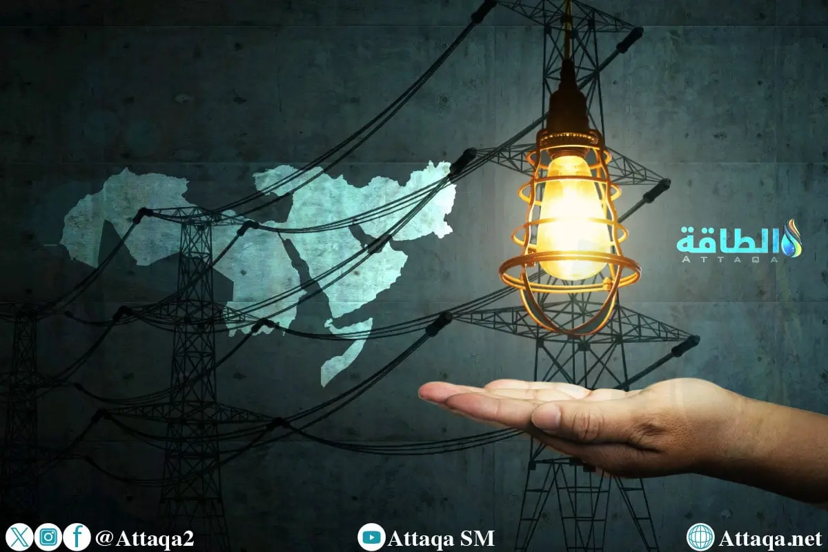 الوصول إلى الكهرباء في الدول العربية يقفز إلى 97%.. وتحسّن لافت بالسودان وليبيا - الطاقة