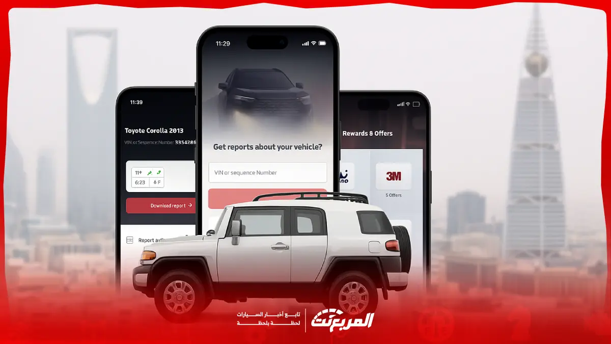 أسباب تدفعك لشراء تقرير موجز قبل امتلاك سيارة مستعملة