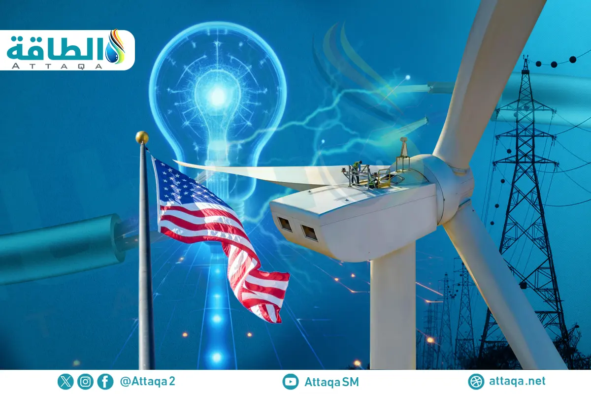 قدرة توليد الكهرباء في أميركا قد ترتفع 57%.. وهذا موعد التخلّص من الفحم - الطاقة