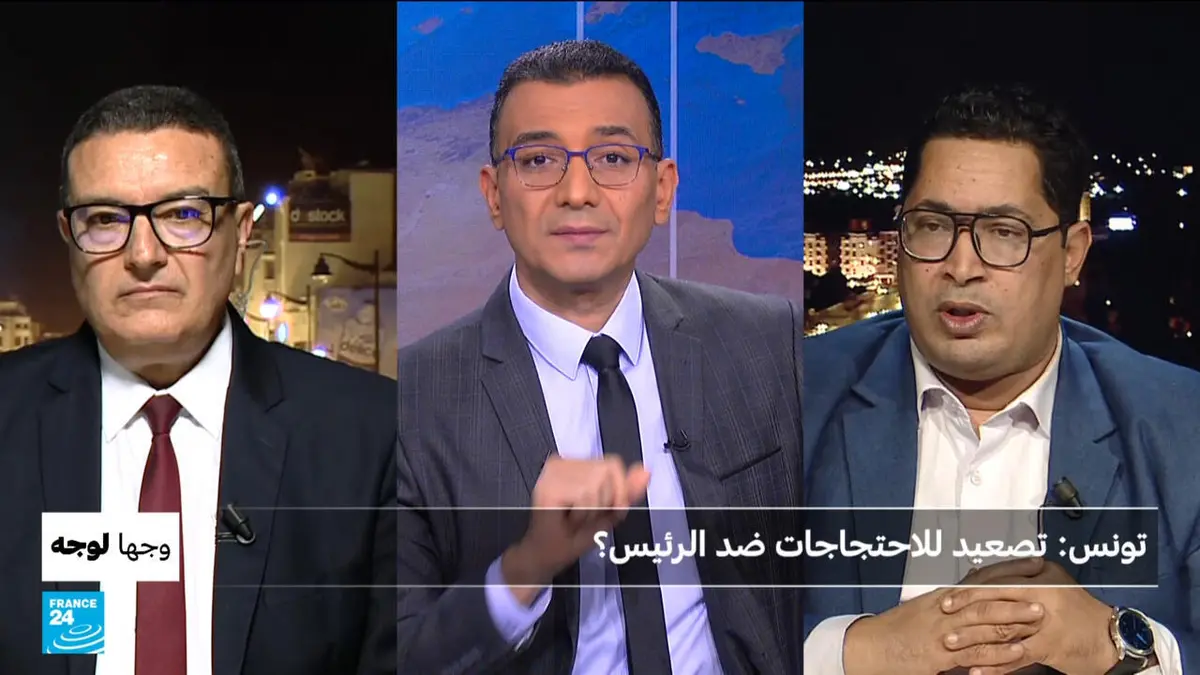 وجها لوجه - تونس: تصعيد للاحتجاجات ضد الرئيس؟