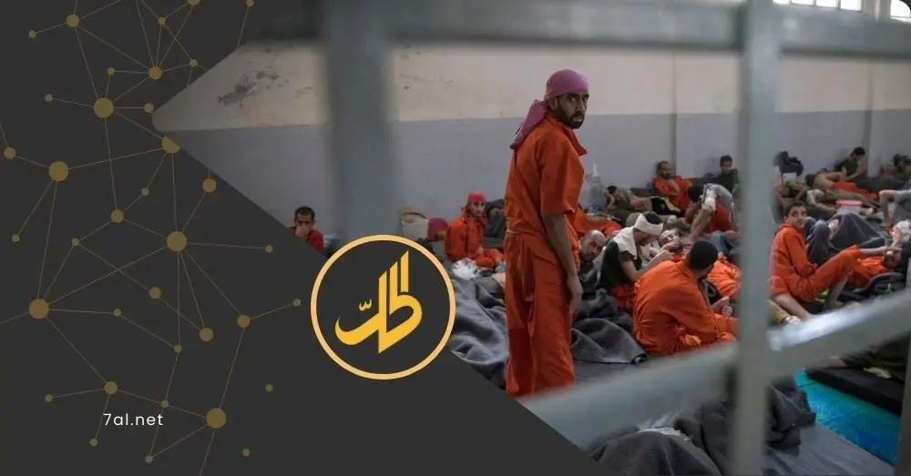 تزايد خطر سجون ومخيمات "داعش" في سوريا الهشة