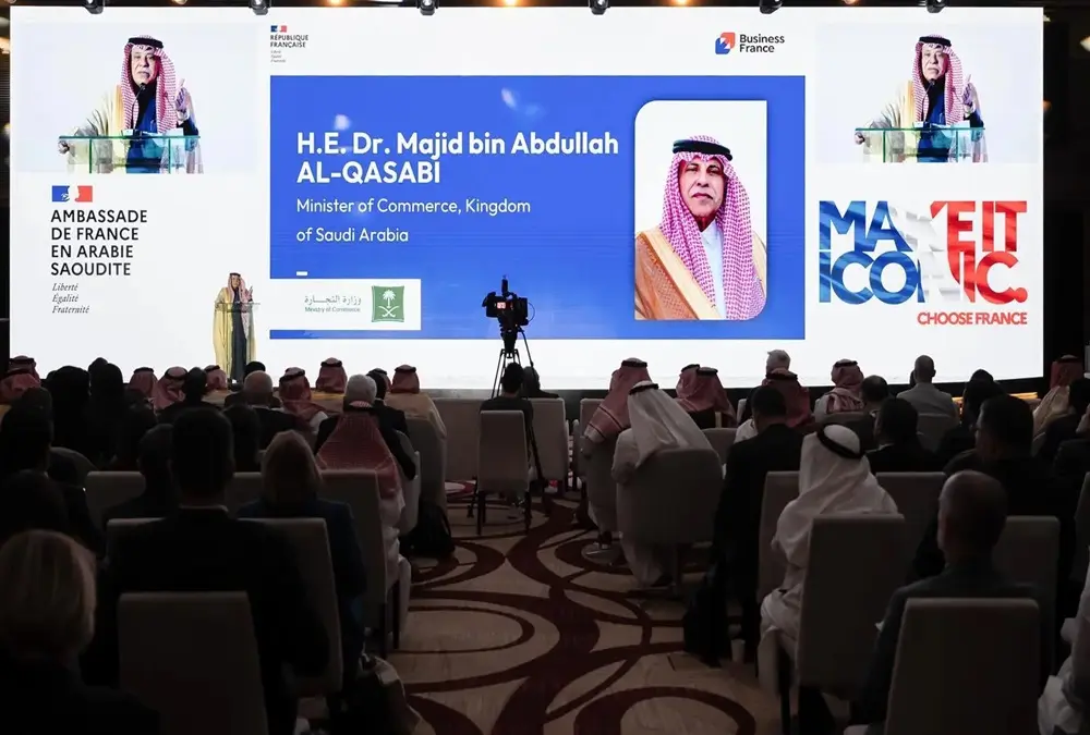 انطلاق منتدى الأعمال السعودي الفرنسي في الرياض