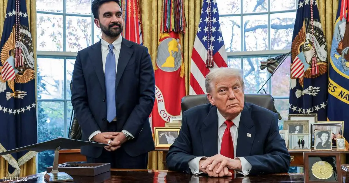 رغم الاجتماع الودي.. ممداني لا يزال يعتبر ترامب "فاشيا"