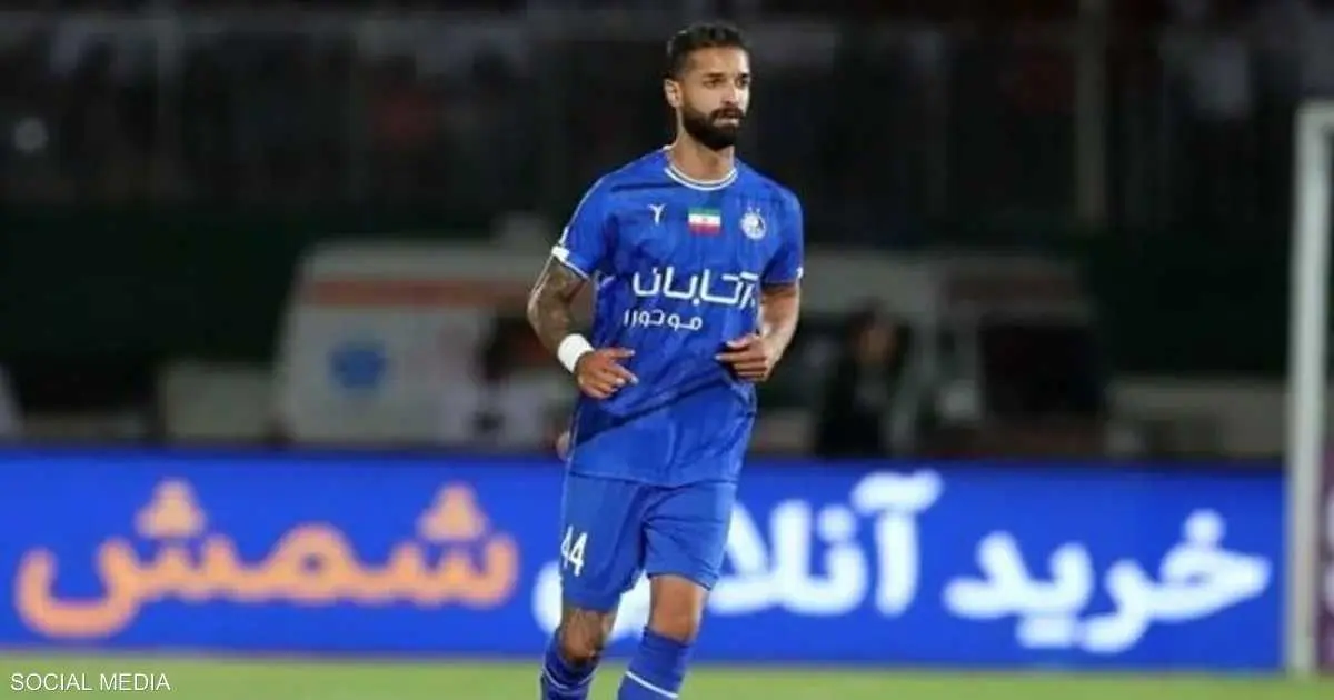 إيقاف لاعب إيراني دولي بسبب "الكأس المحرم"