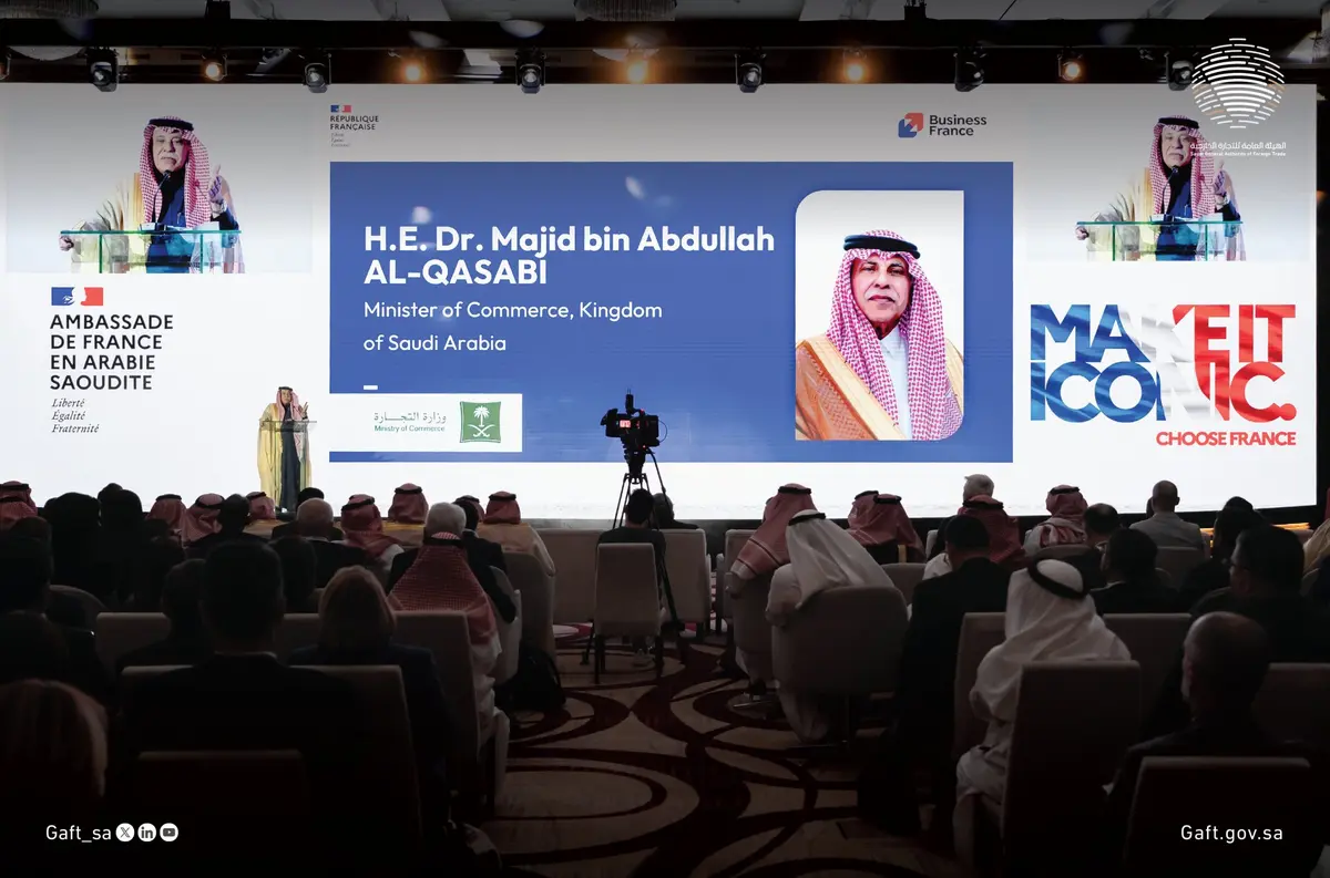 انطلاق فعاليات منتدى الأعمال السعودي الفرنسي في الرياض