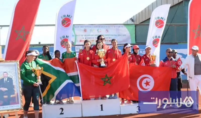 تنس.. المغرب يحصد لقب إفريقيا "U12"