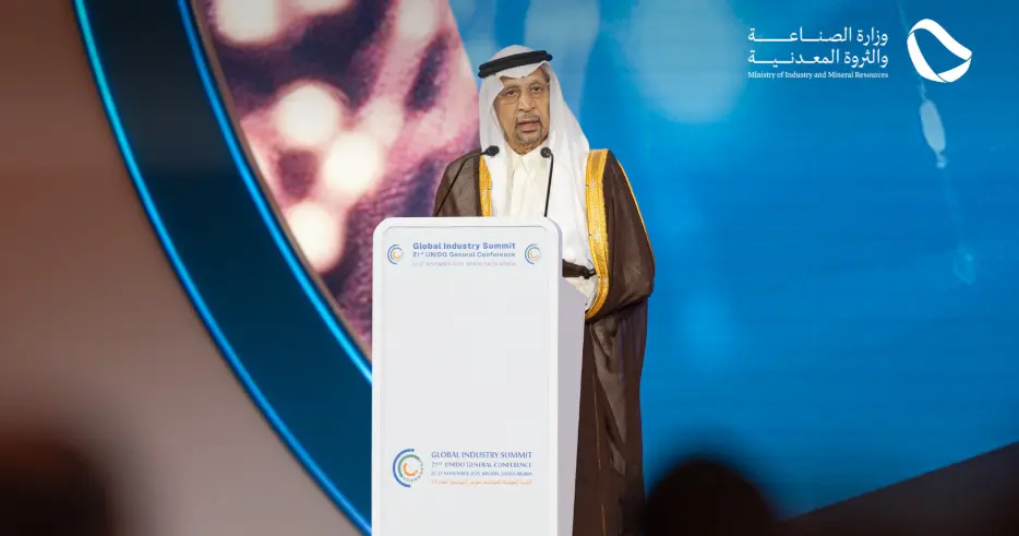 وزير الاستثمار: قوة المملكة المالية تعكس شمولية استثماراتها
