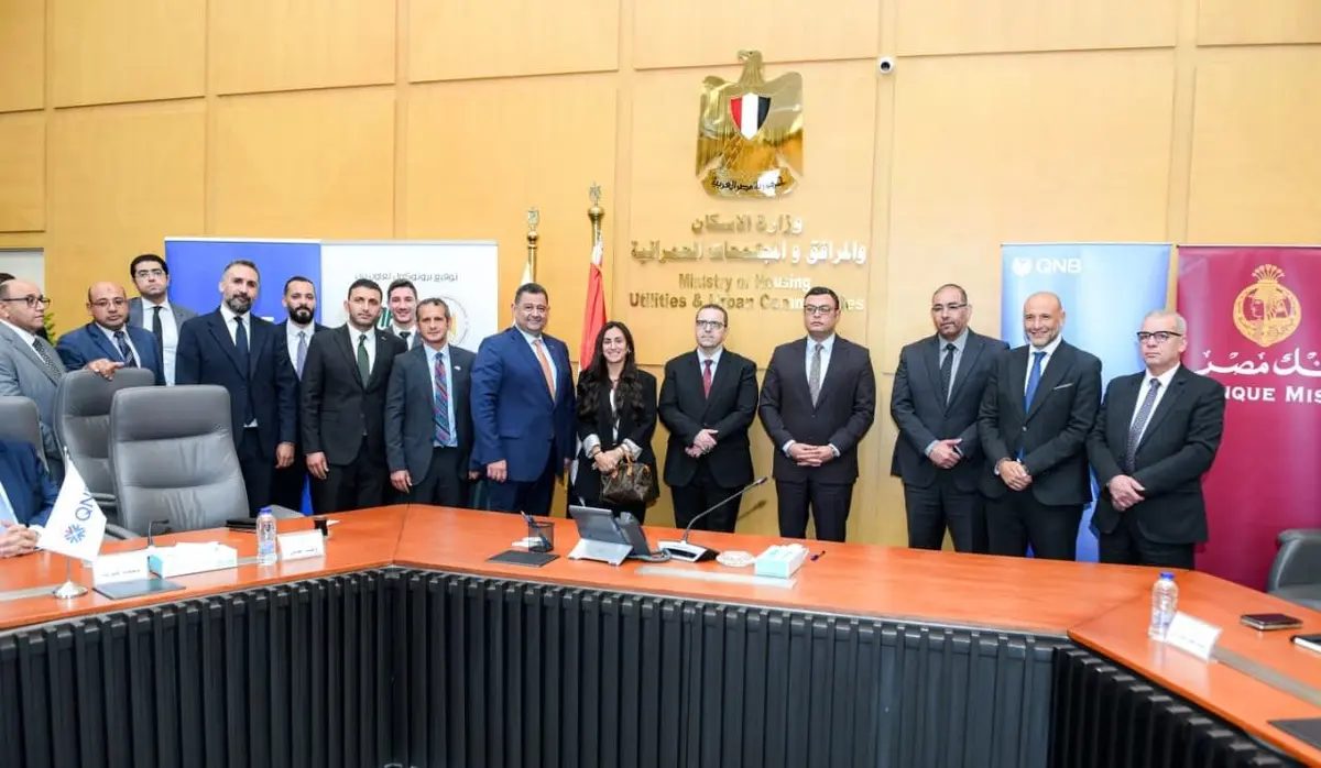 بروتوكول تعاون بين “التجاري الدولي” و”المجتمعات العمرانية” لتمويل شراء الوحدات السكنية