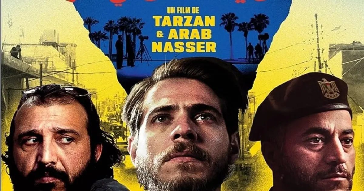 “كان ياما كان في غزة”.. حوار مع صانعي الفيلم حول تغيرات غزة بين فيلمين