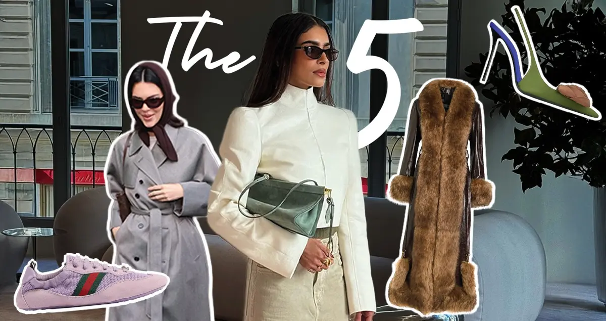 5 قطع تُكمل إطلالاتكِ وتحدث الفرق!