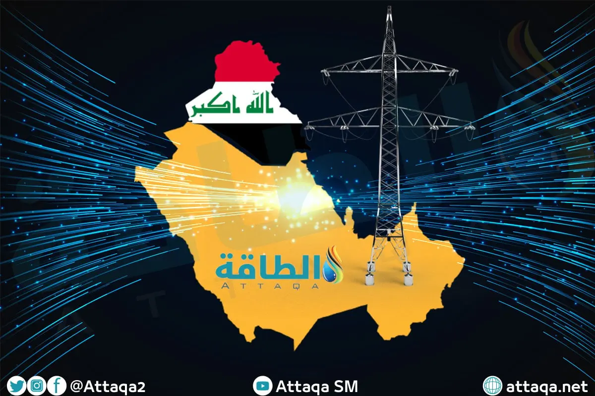 موعد الربط الكهربائي بين العراق ودول الخليج.. 500 ميغاواط في الطريق - الطاقة