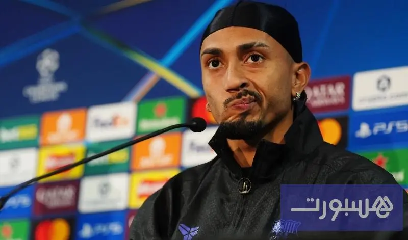 رافينيا: هدفنا الرئيسي دوري الأبطال