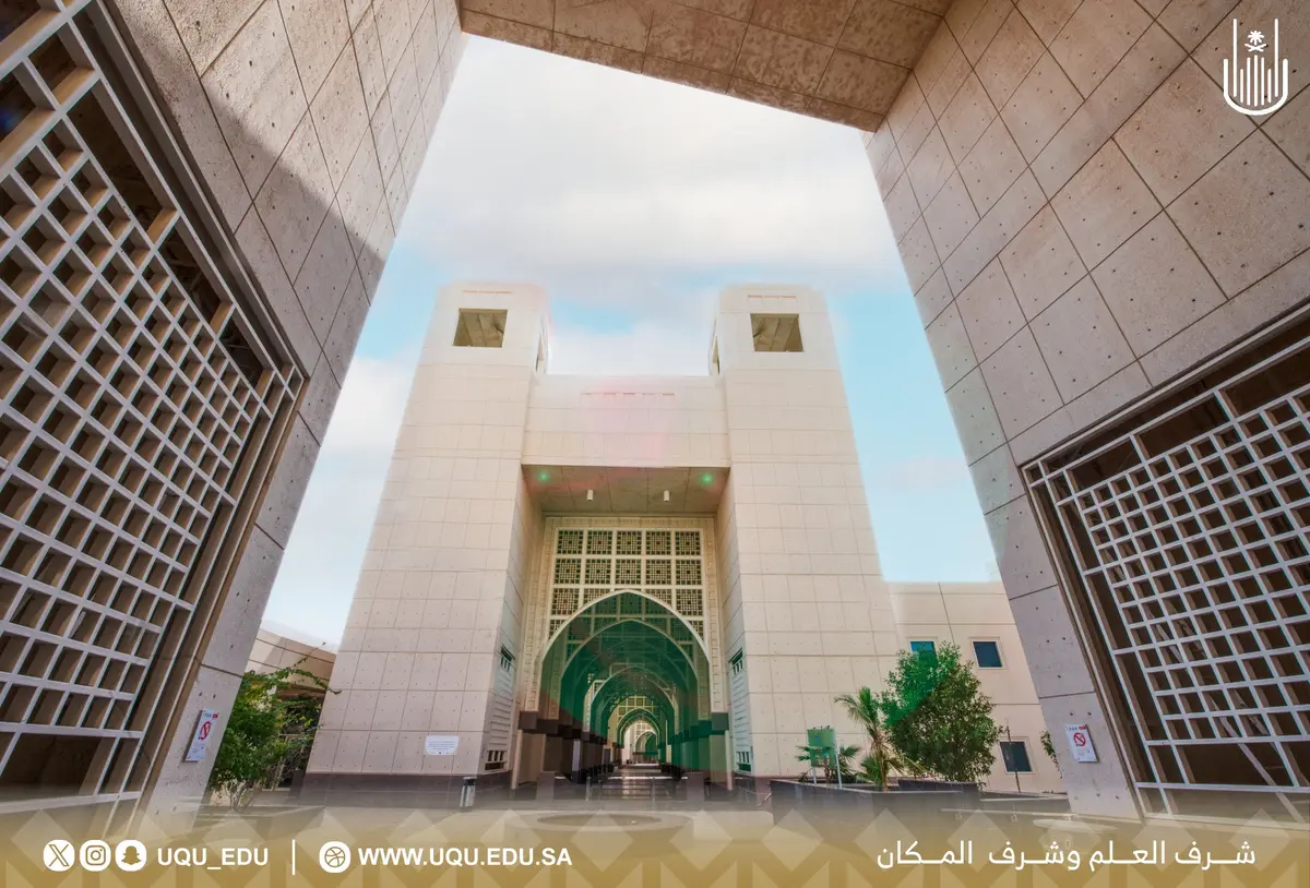 جامعة أم القرى تحقق المركز الأول في مسابقة «ساري لعلوم الفضاء»