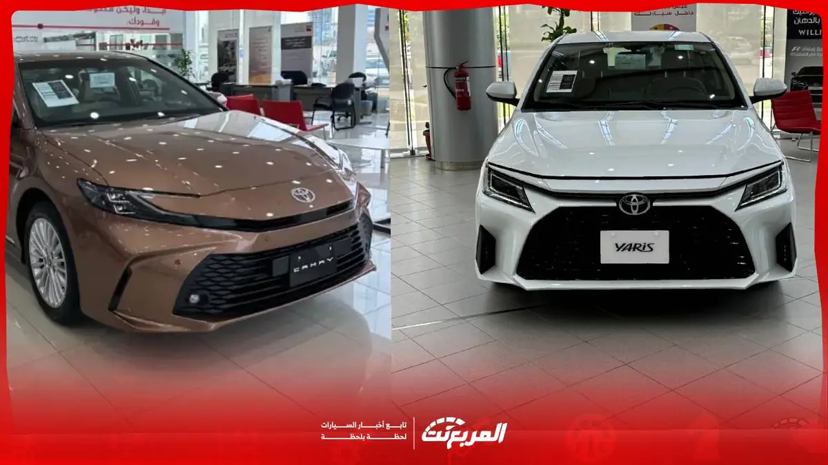 أفضل سيارات تويوتا المستعملة في السعودية.. ما هي أرخص سيارة