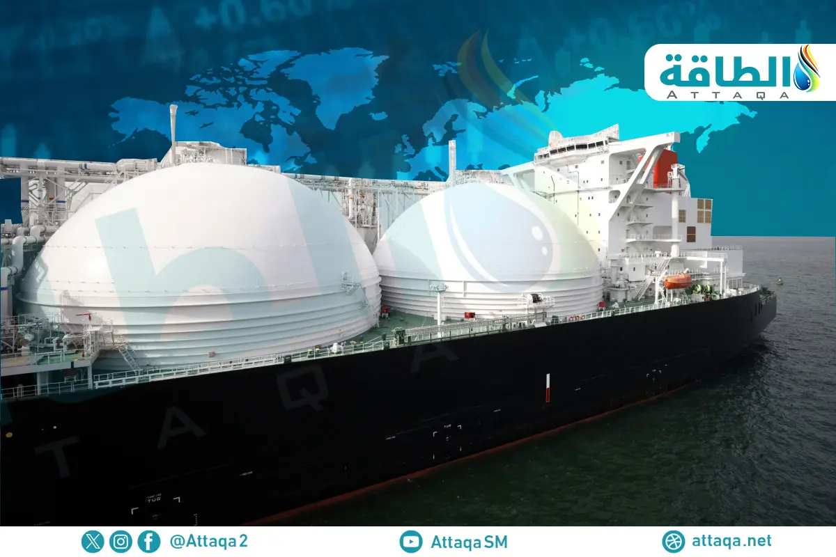 هل يكرر قطاع الغاز المسال العالمي أخطاء الفحم؟ (تقرير) - الطاقة