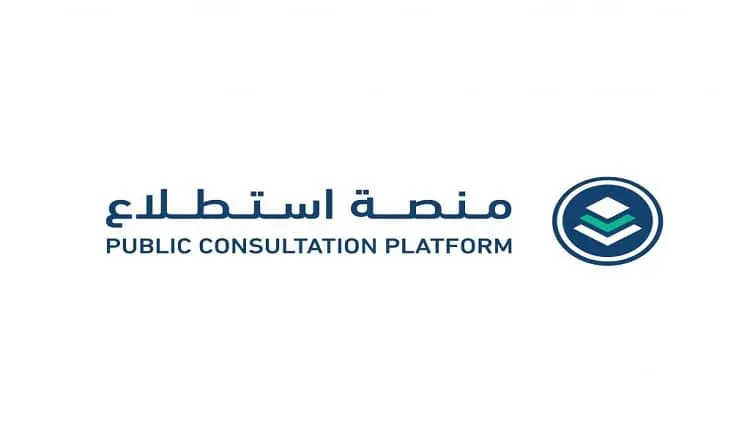 «استطلاع» تطرح 27 مشروعًا اقتصاديًا… تعزيز الشفافية ودعم لبيئة الأعمال