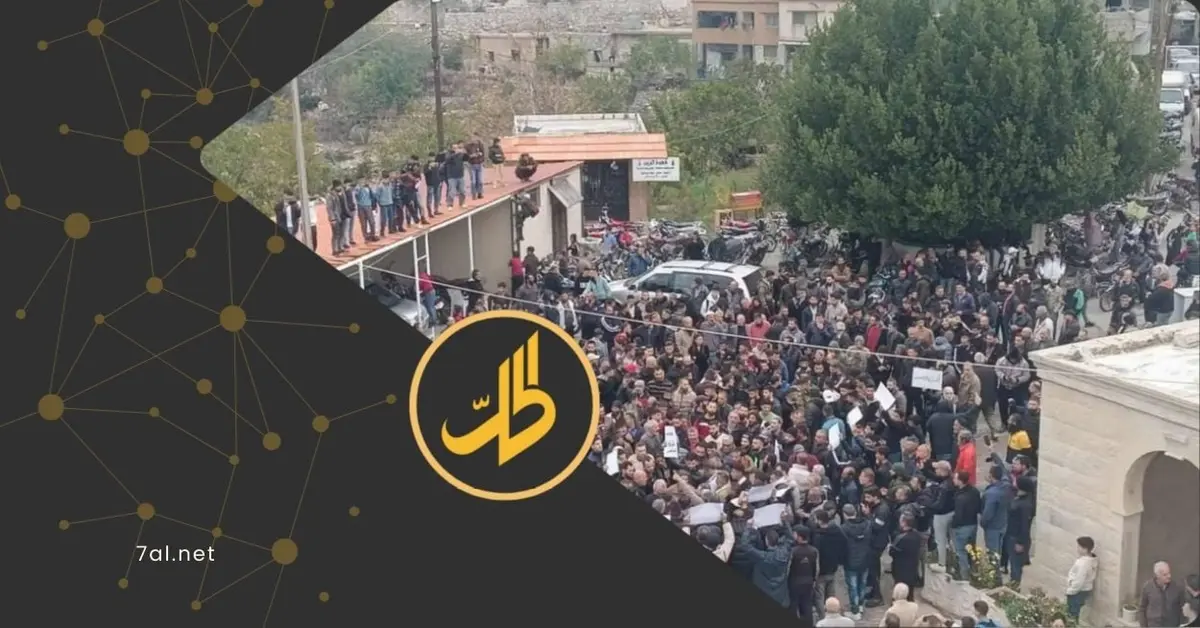احتجاجات الساحل تمتد إلى حمص.. والأمن يواجه المتظاهرين بالرصاص