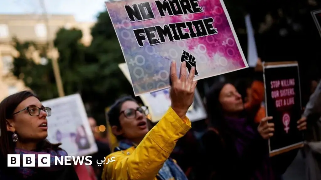 العنف ضد النساء: 137 امرأة تقتل يومياً على يد شريك حميم أو قريب