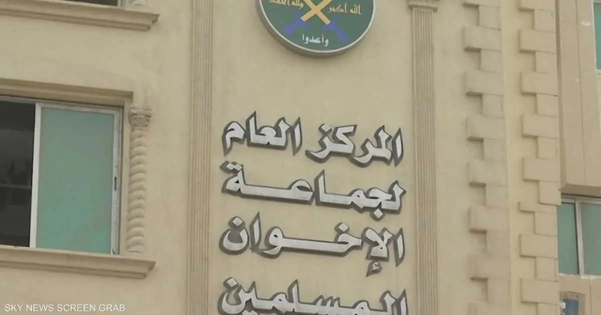 ضربة ترامب للإخوان.. هل تغيّر مسار الحرب في السودان؟