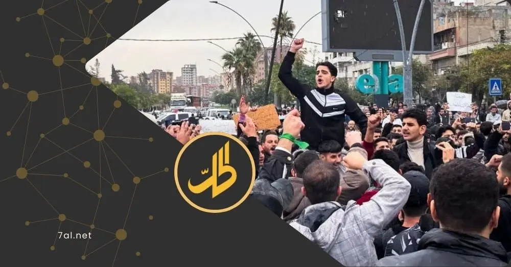 "الإدارة الذاتية": نقف مع متظاهري الساحل وحمص والحل يبدأ بحوار وطني شامل