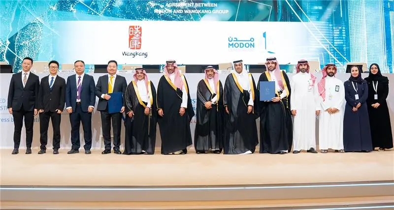 مدن توقع عقودًا ومذكرات تفاهم صناعية ولوجستية باستثمارات 8.8 مليار ريال