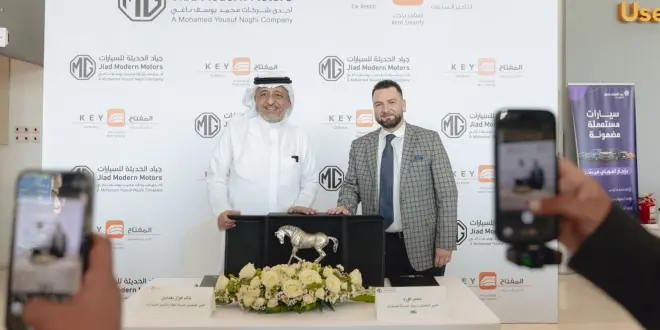 شراكة جديدة تعزز حضور إم جي في قطاع التأجير السعودي