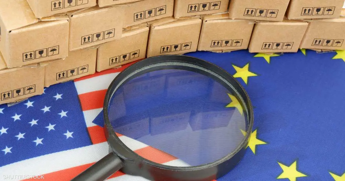 أميركا وأوروبا.. ما الذي يعرقل إتمام الاتفاق التجاري؟