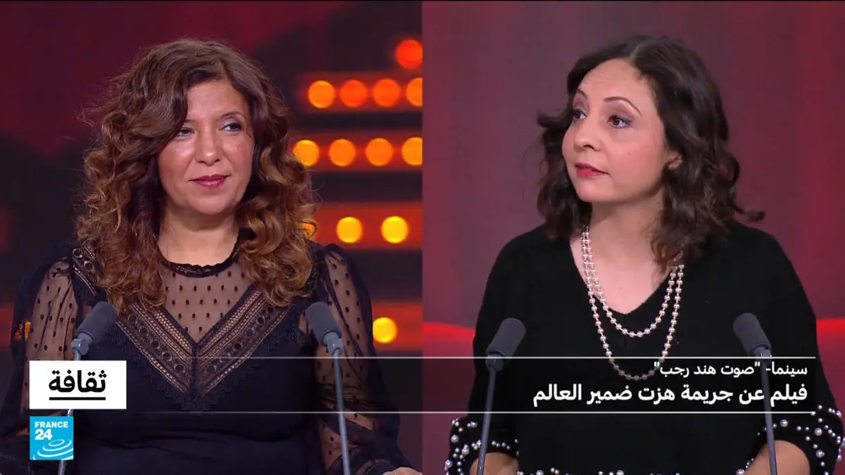 ثقافة - "صوت هند رجب": فيلم عن جريمة هزت ضمير العالم