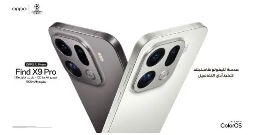 أوبو تطلق هاتف أوبو فايند X9 برو في المملكة العربية السعودية