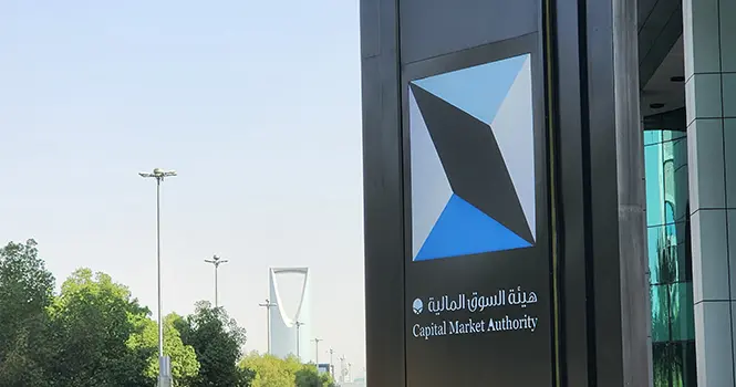 هيئة السوق المالية تفتح السوق الموازية لفئات جديدة من المستثمرين