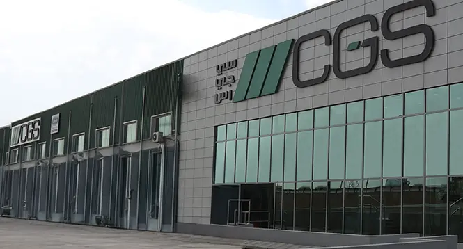 اليوم.. بدء اكتتاب الأفراد في 6 ملايين سهم من سي جي إس بسعر 10 ريالات