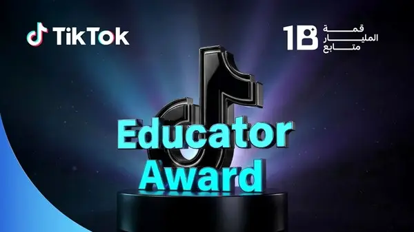 «قمة المليار متابع» و«تيك توك».. جائزة عالمية لتكريم ثورة التعلم عبر الإنترنت