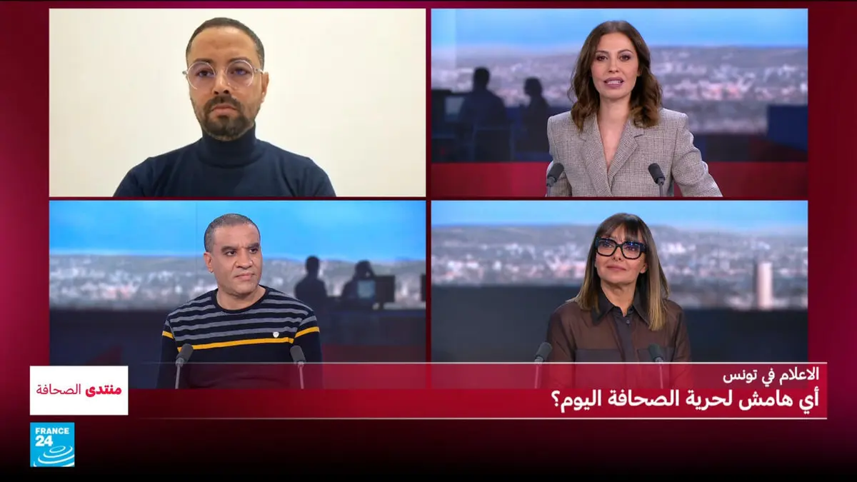 منتدى الصحافة - الإعلام في تونس ... أي هامش لحرية الصحافة اليوم؟