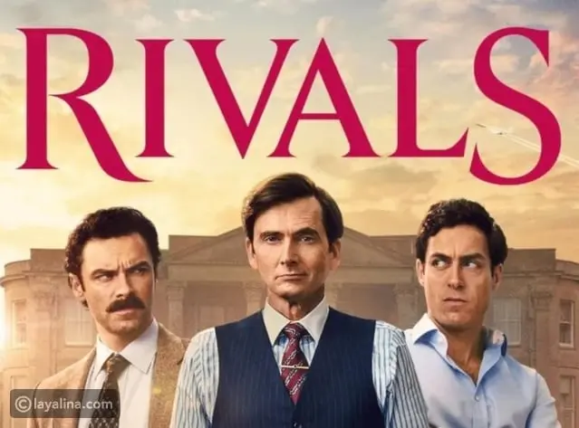 بعد اكتساحه جوائز الإيمي 2025: مسلسل Rivals” يعيد وهج الدراما البريطانية