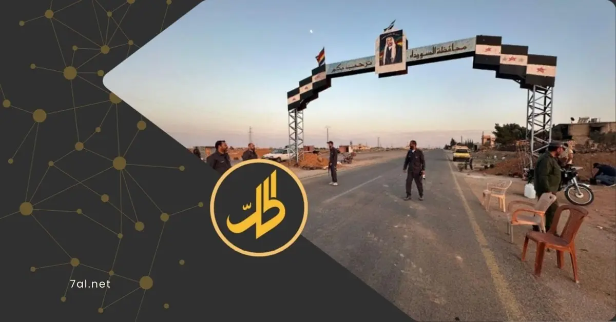 عودة التوتر على طريق السويداء.. مسيّرات واشتباكات وسقوط قتلى