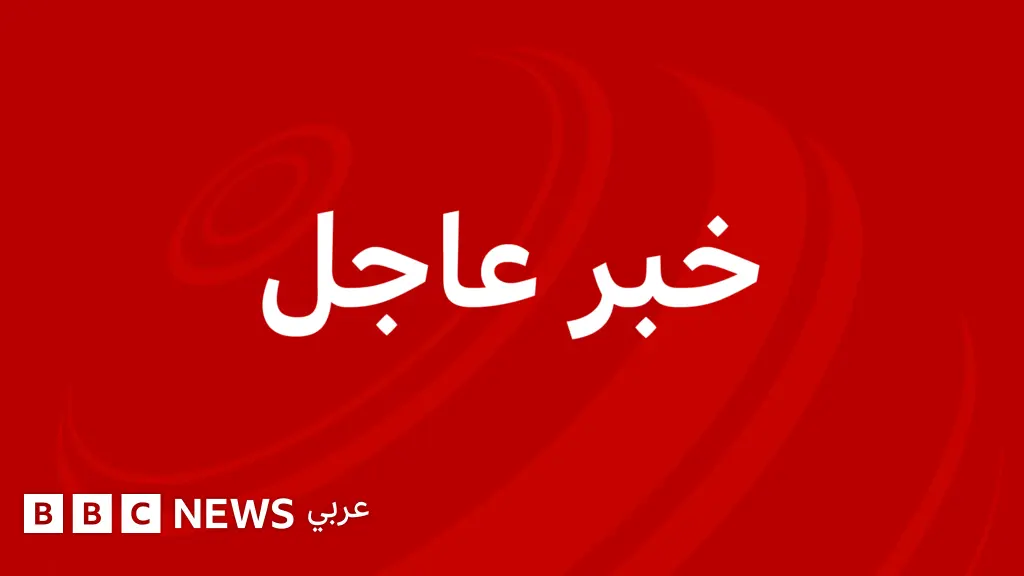البيت الأبيض: إطلاق نار على اثنين من أفراد الحرس الوطني في وسط العاصمة واشنطن وإعلان إغلاق عام