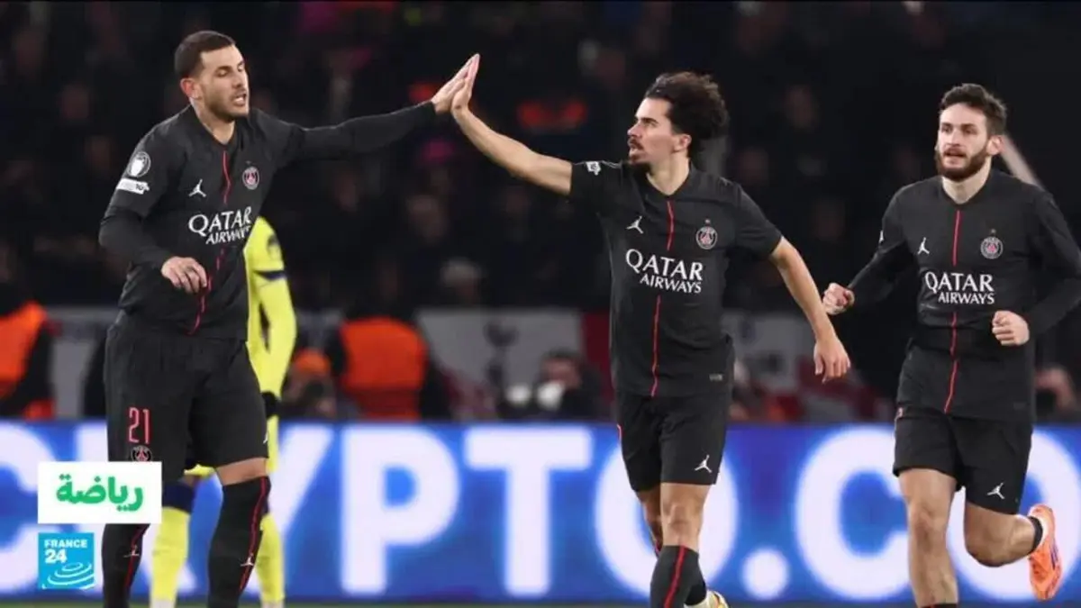 دوري أبطال أوروبا: سان جيرمان يفوز على توتنهام وأرسنال يهزم بايرن ميونيخ لأول مرة منذ عقد