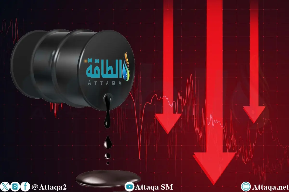 أسعار النفط تنخفض.. وخام برنت لشهر يناير تحت 63 دولارًا - الطاقة