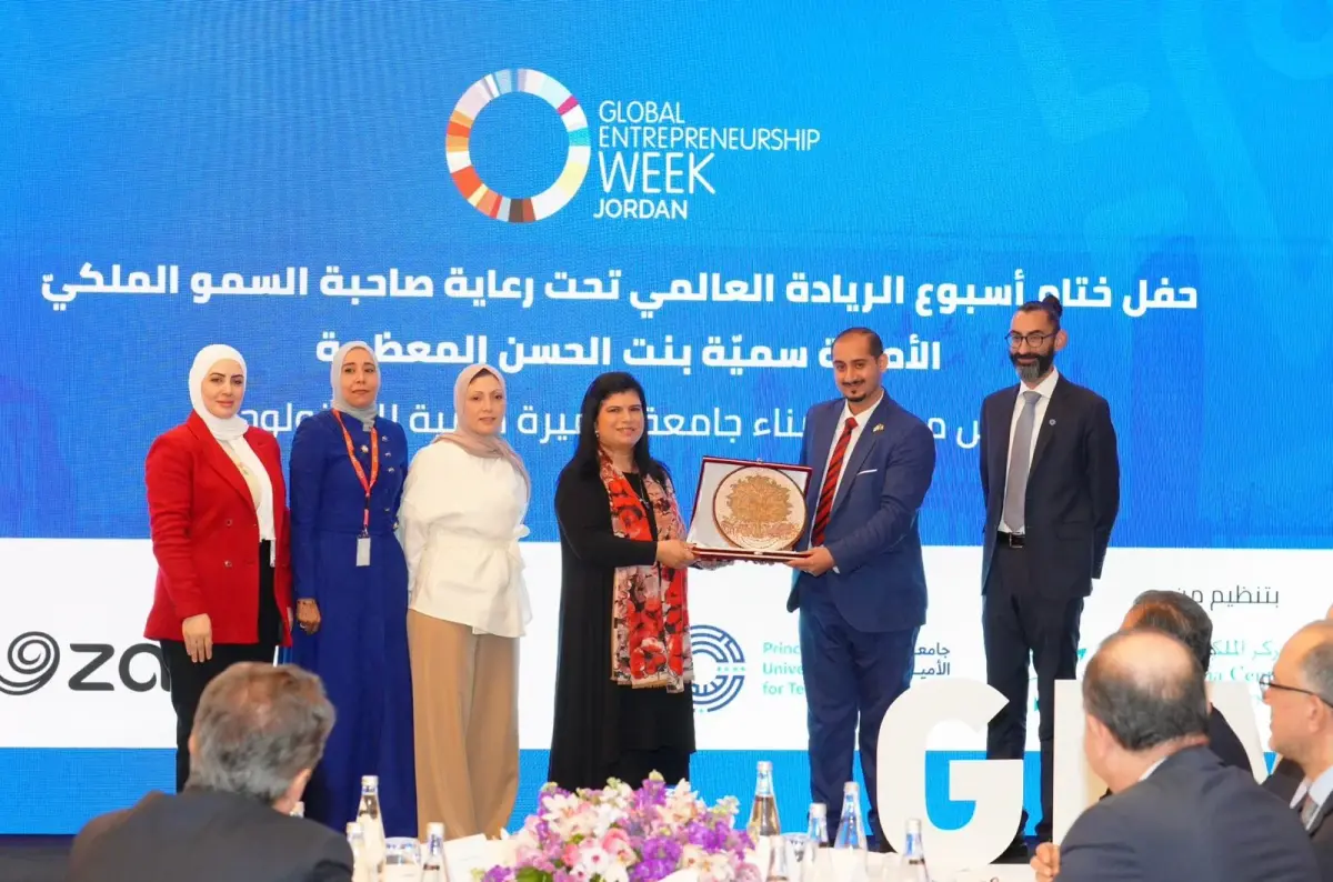 برعاية الأميرة سمية بنت الحسن منذ 2009… الأردن يختتم أسبوع الريادة العالمي 2025 تحت شعار “معًا نبني”