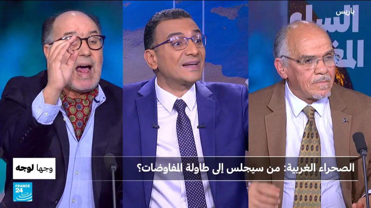 وجها لوجه - الصحراء الغربية: من سيجلس إلى طاولة المفاوضات؟