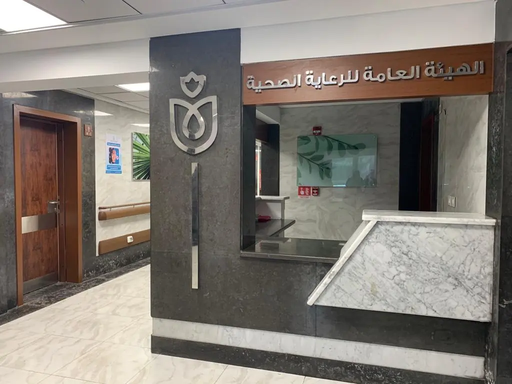 الهيئة العامة للتأمين الصحي الشامل تُحدث أسعار الخدمات الطبية والتطبيق اول يناير 2026