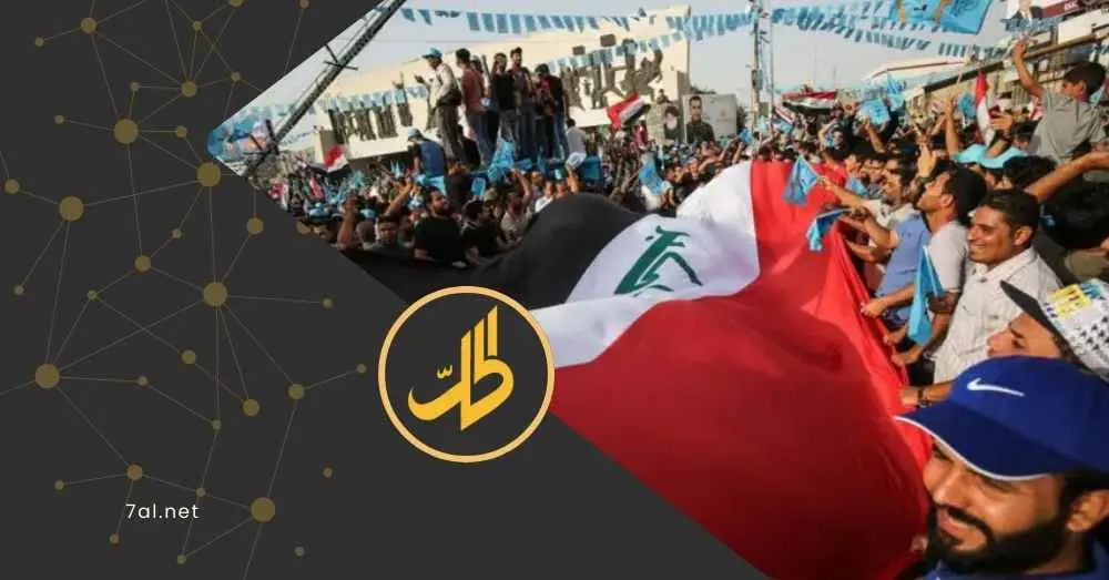 "صفر" تمثيل نيابي بسابقة تاريخية: لماذا فشلت القوى المدنية في الانتخابات العراقية؟