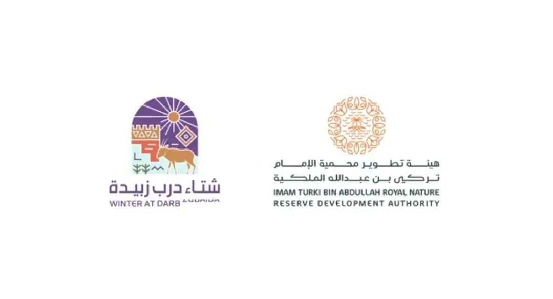 محمية الشمال.. موروث سعودي طبيعي ضمن موسم شتاء درب زبيدة 2025