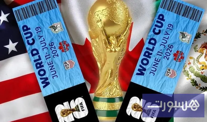 فيفا: تم بيع مليوني تذكرة للمونديال