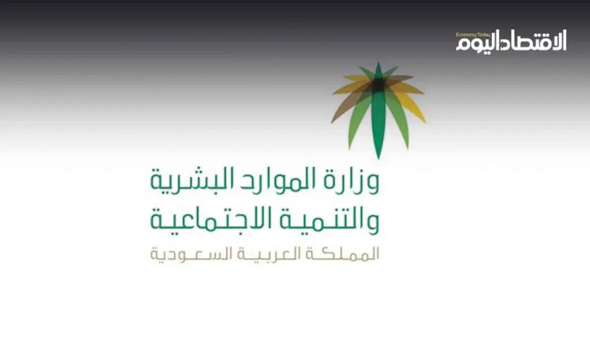 جمعية “تأهيل” بعنيزة توقع شراكة لتوظيف ذوي الإعاقة