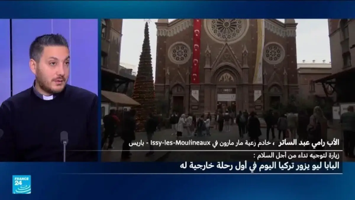 بابا الفاتيكان يزور تركيا.. أول محطة له في أول رحلة خارج إيطاليا