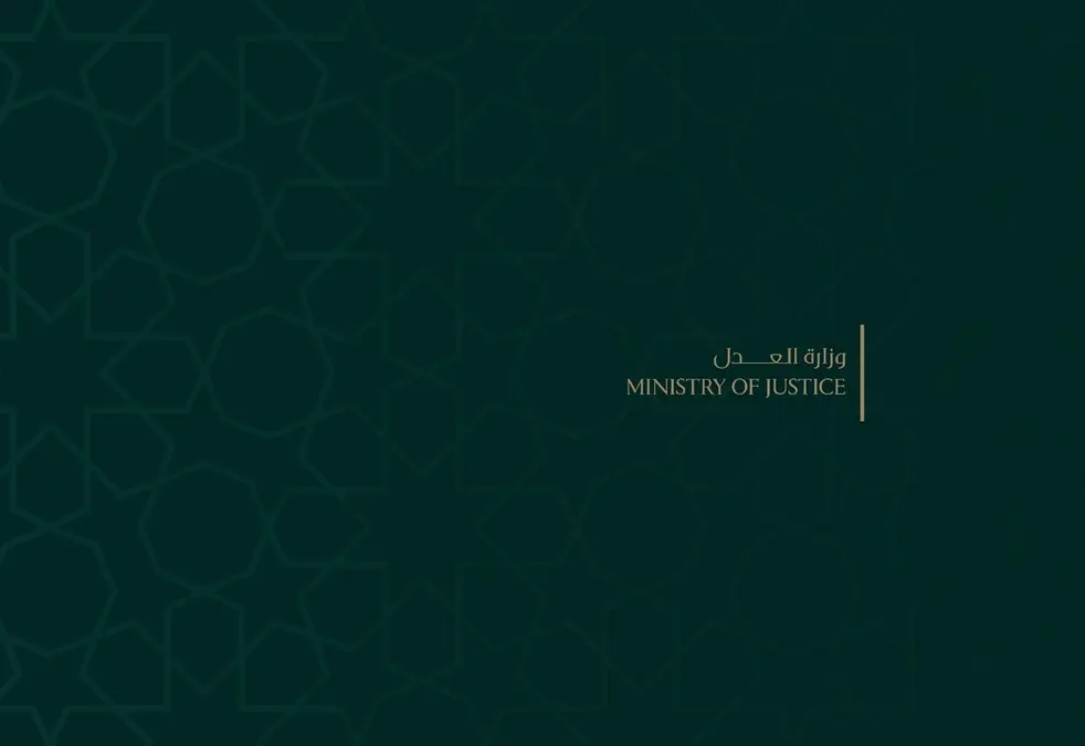 كفّ يد بوفاعور ومرشد عن القضاء السوري